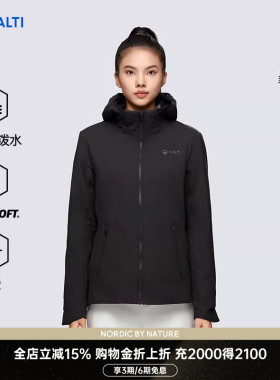 HALTI哈尔迪女士秋冬银标P棉防泼水保暖修身轻薄外套HIJDT27060S