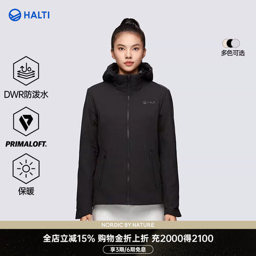 HALTI棉服P棉拒水防风保暖