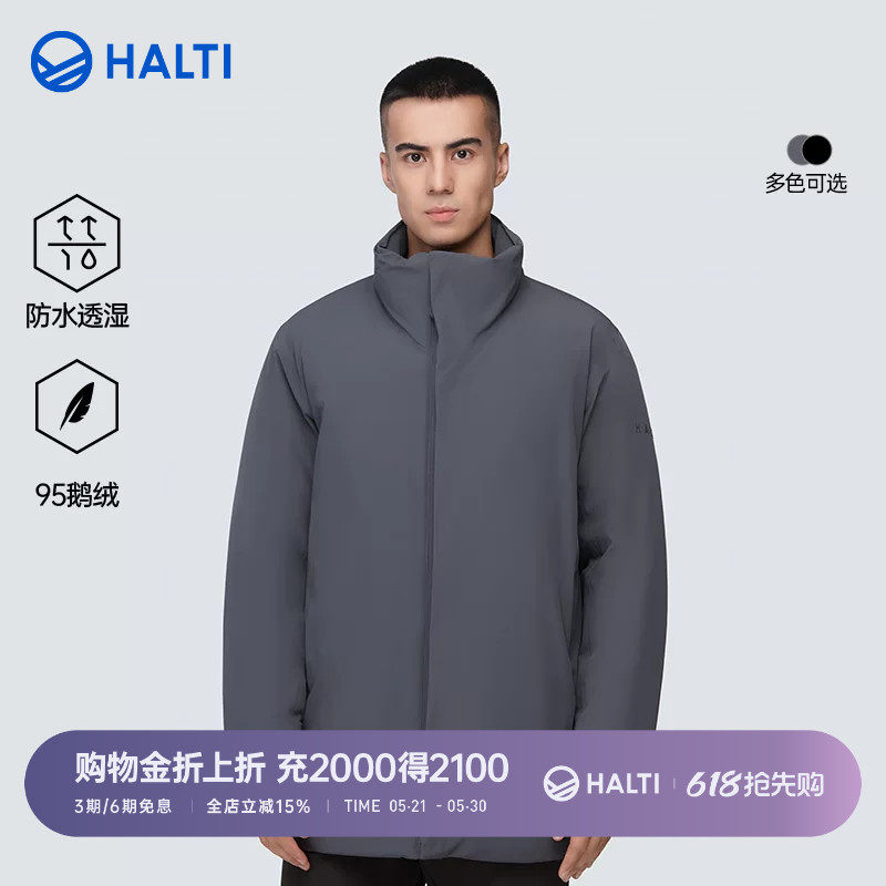 HALTI哈尔迪男士冬季95鹅绒保暖防水大衣派克羽绒服HDTDA58204S