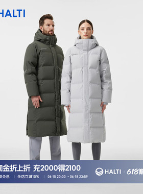 HALTI哈尔迪男女同款95加厚鹅绒石墨烯保暖运动长款面包羽绒服708