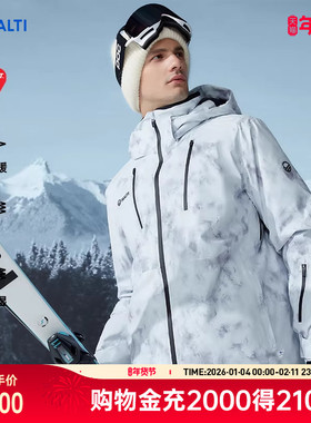 HALTI哈尔迪男士P棉加厚保暖防风防水透湿迷彩滑雪服HSJDP56083S