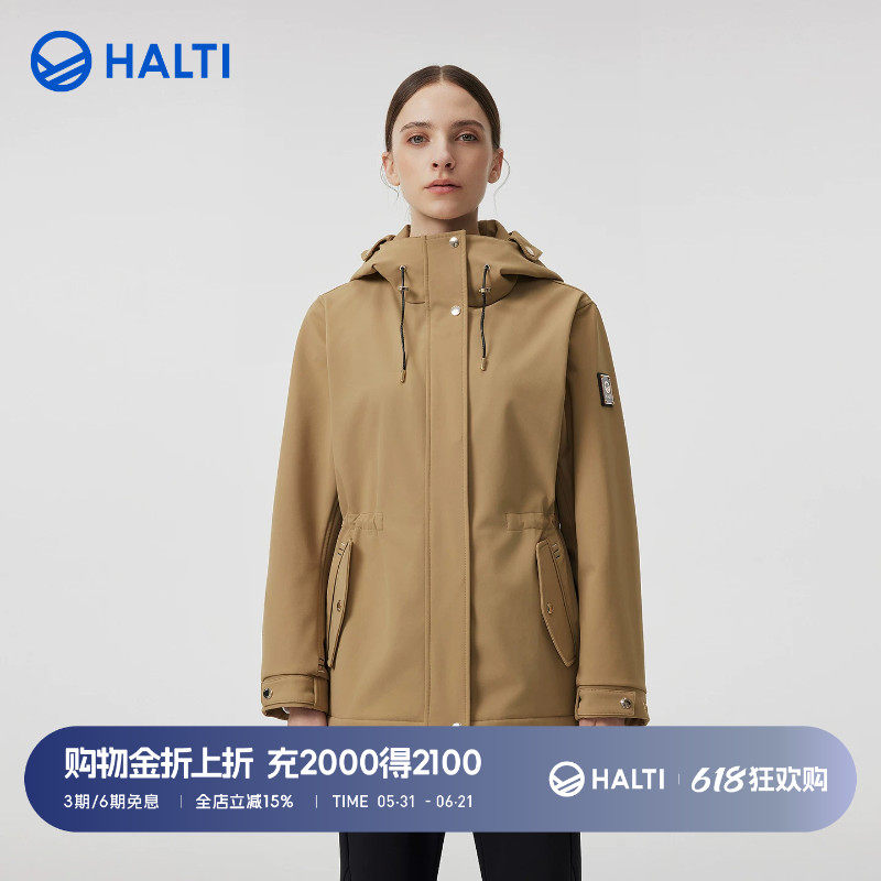 HALTI哈尔迪女士户外休闲防泼水防风加绒梭织软壳外套HFSFA27154S