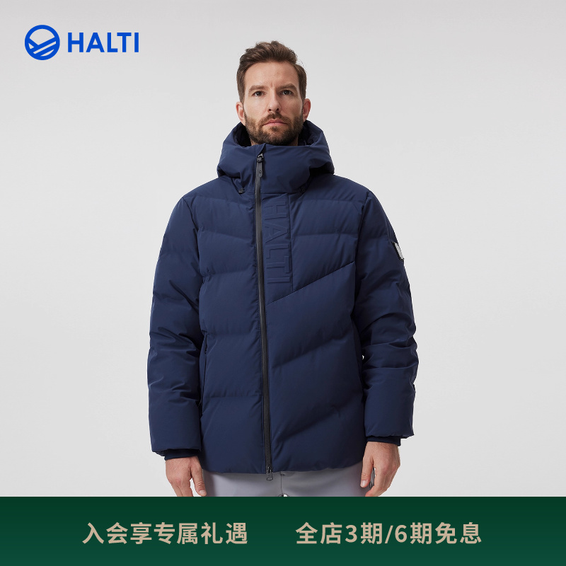 HALTI哈尔迪男士90鹅绒石墨烯蓄热防泼水鹅绒羽绒服HDTEA510628SC