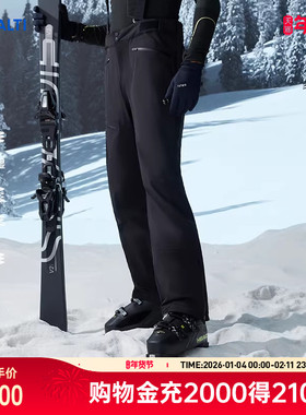 HALTI哈尔迪男士SK76 Armor雪甲防水透湿背带滑雪裤HKPDP59102S