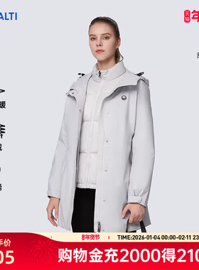 HALTI哈尔迪女士户外休闲三合一防风夹克羽绒两件套HDTDA26261S