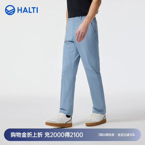 HALTI男士凉感速干休闲梭织长裤