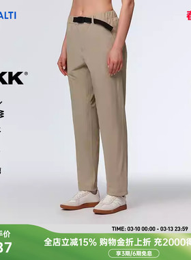 HALTI哈尔迪女士户外登山徒步防泼水透气耐磨梭织长裤HWTFS21188S
