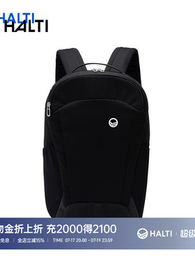 HALTI城市户外背包男女25L大容量旅行通勤双肩包H184-0011
