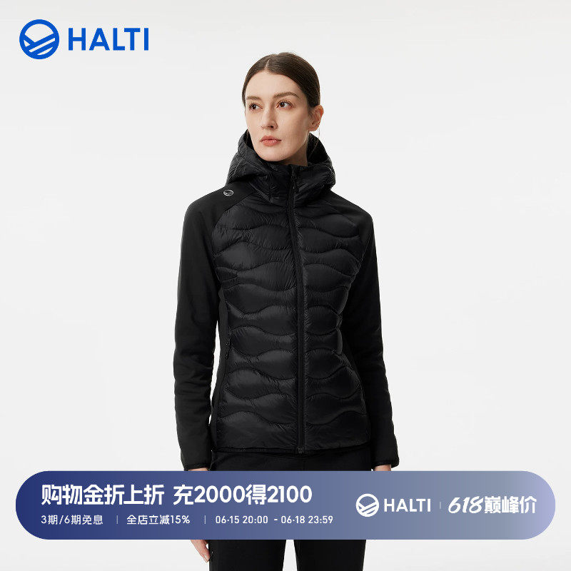 HALTI哈尔迪女士冬季防泼水高蓬保暖轻薄95鹅绒羽绒服HDTFS29356S