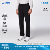 HALTI哈尔迪男士 HWTEA58603S 户外休闲通勤弹力运动挺括梭织长裤