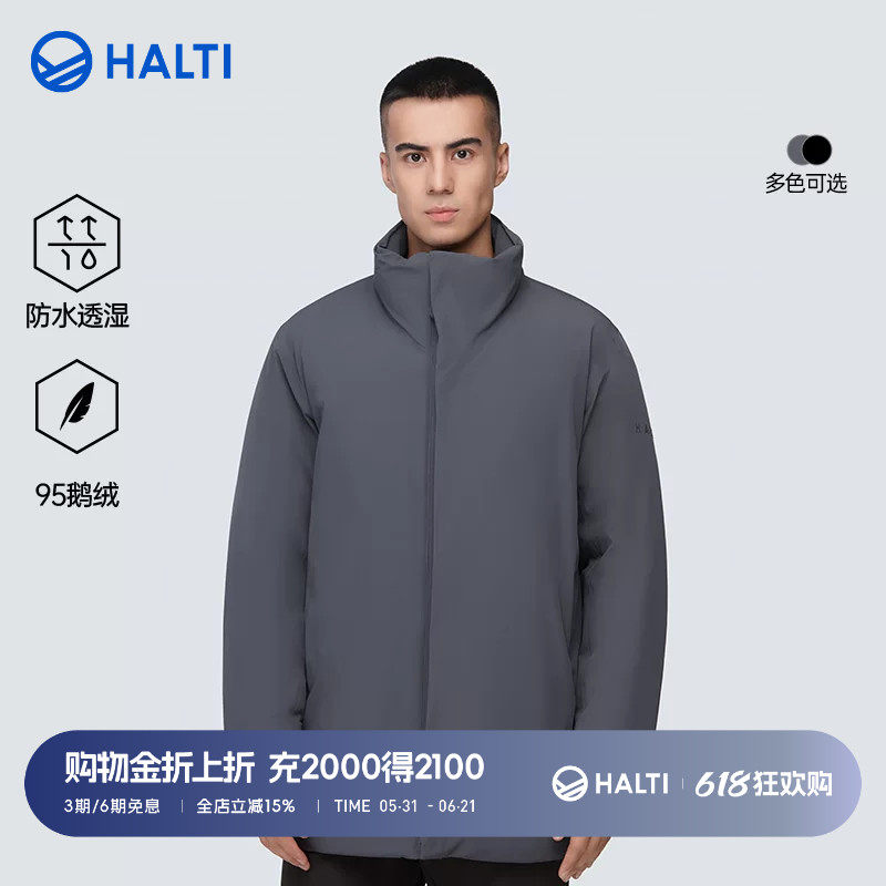 HALTI哈尔迪男士冬季95鹅绒保暖防水大衣派克羽绒服HDTDA58204S
