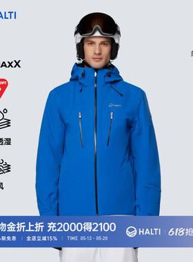 HALTI哈尔迪男士银标P棉保暖防水四向弹力双板滑雪服 H059-2333