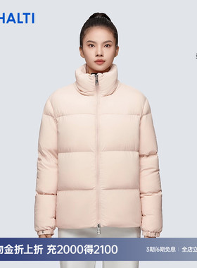 HALTI哈尔迪女士保暖轻量90鹅绒面包羽绒服HDTDA28228S