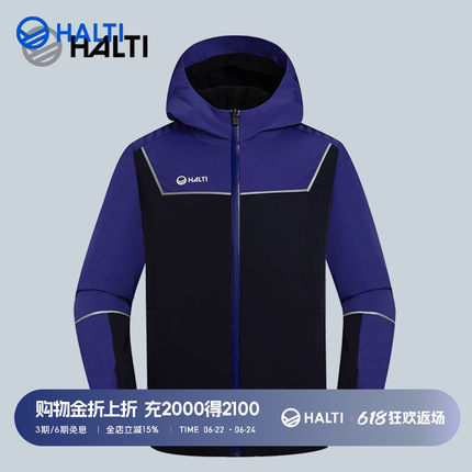 HALTI哈尔迪冬季儿童滑雪服Kiva男童防风保暖滑雪夹克HSJAA37058S