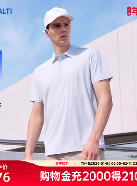 HALTI哈尔迪男士综训运动健身凉感防晒吸湿排汗POLO衫HSOEA56361S