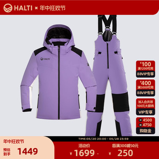 芬兰HALTI儿童滑雪服滑雪裤防风防水透湿滑雪套装HSJDP06076S