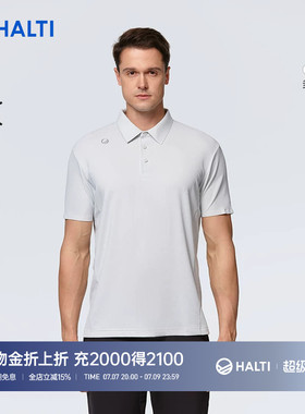 HALTI哈尔迪男士运动徒步通勤凉感快干弹力翻领POLO衫HSOEA55358S