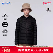 HALTI哈尔迪女士高端95鹅绒轻薄防泼水轻薄修身 羽绒服HDTEA29622S