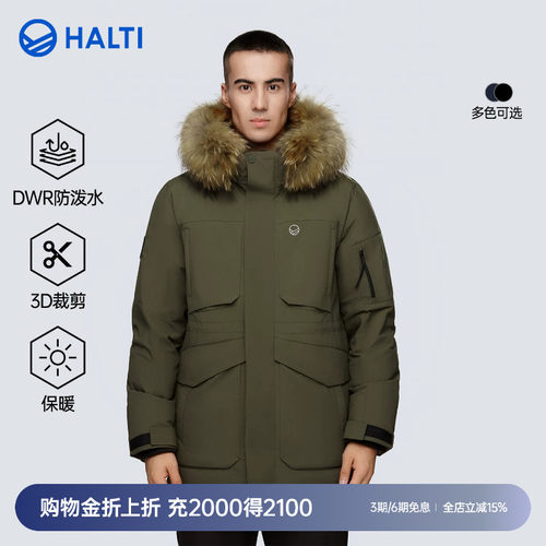 HALTI冬羽绒服防风拒水保暖男士