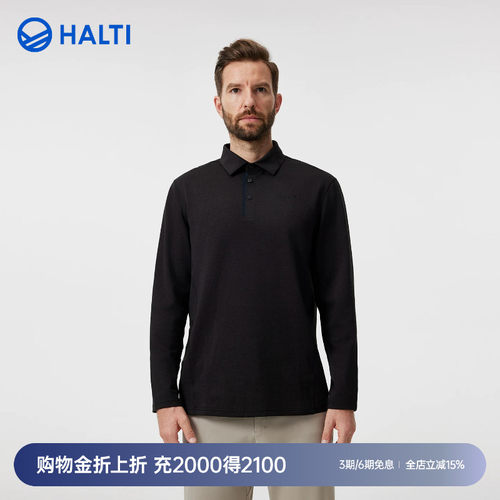 HALTI男士商务休闲保暖长袖POLO