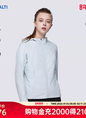 HALTI哈尔迪女士运动轻薄防泼水透气弹力运动外套夹克HWJET23513S