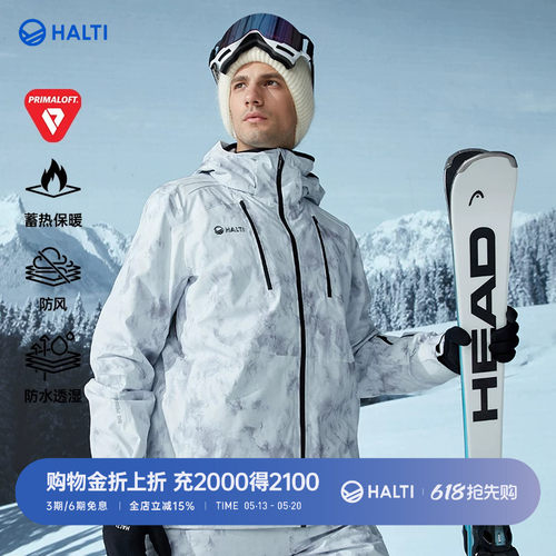 HALTI滑雪服滑雪裤防风防水保暖