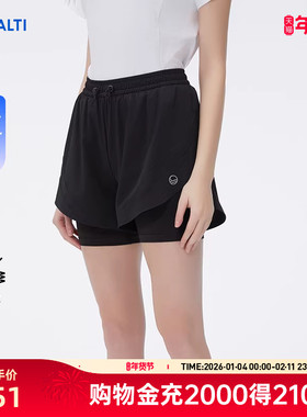 HALTI哈尔迪女士运动百搭凉感防晒防走光跑步短裤HWTFS25166S