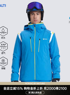 HALTI哈尔迪男士防风防水P棉保暖透气舒适工装风滑雪服 H106-0053