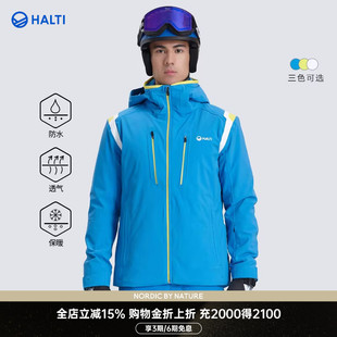 HALTI哈尔迪男士 风滑雪服 H106 0053 防风防水P棉保暖透气舒适工装