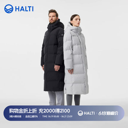 HALTI哈尔迪男女同款户外95鹅绒御寒保暖中长款羽绒服HDTEA09708S