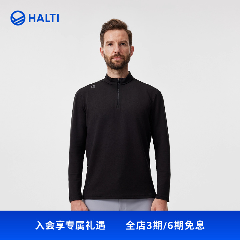 HALTI男士运动休闲半拉链长袖T恤