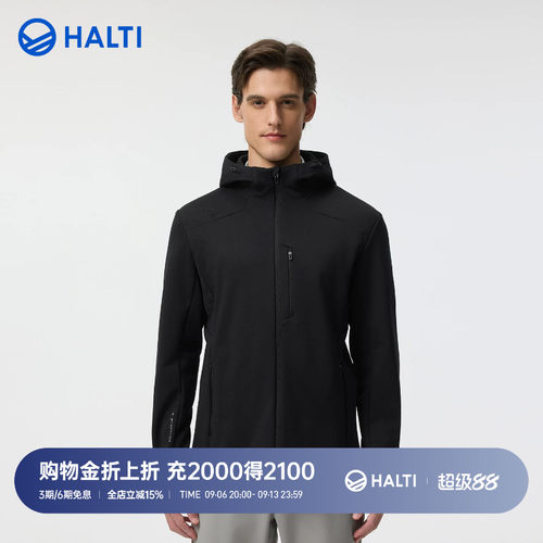 哈尔迪男士针织防风运动外套