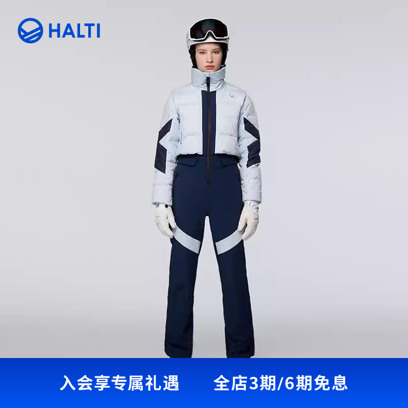 雪地连体服鹅绒滑雪保暖女HALTI