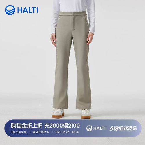 HALTI女士运动防泼水加绒软壳裤