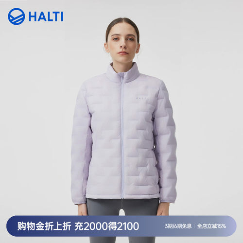 HALTI哈尔迪女士休闲通勤95鹅绒防泼水轻薄鹅绒羽绒服HDTFA29101S