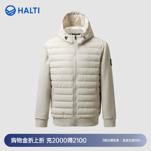 HALTI男轻薄保暖针织拼接羽绒服