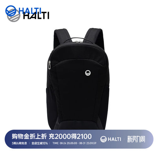 轻量 城市旅行背包 防撕裂面料