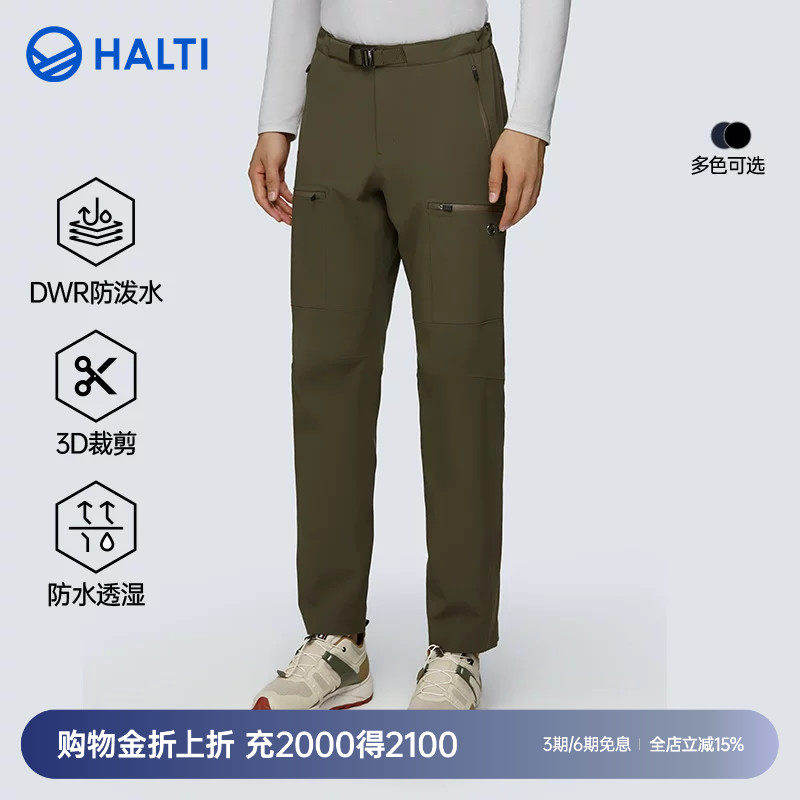 HALTI哈尔迪男士户外登山休闲加厚保暖防风拒水软壳裤HSUDT58043S