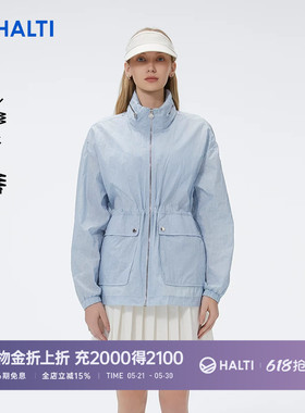 HALTI哈尔迪女士时尚收腰款提花冰蓝色轻薄外套夹克HWJFA22460S