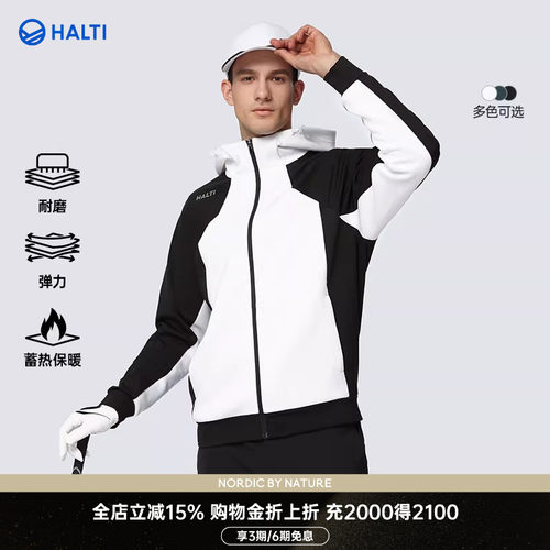 HALTI综训运动男连帽针织外套