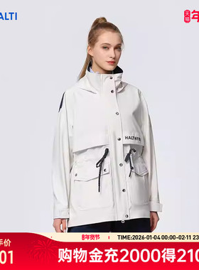 HALTI哈尔迪女士户外露营休闲3L防水透湿宽松梭织外套HNJFA22449S