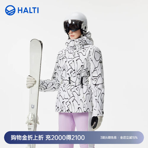 HALTI滑雪羽绒服Dermizax防水