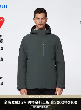 HALTI哈尔迪男士户外金标p棉防水透湿保暖棉服外套HIJEA59615S