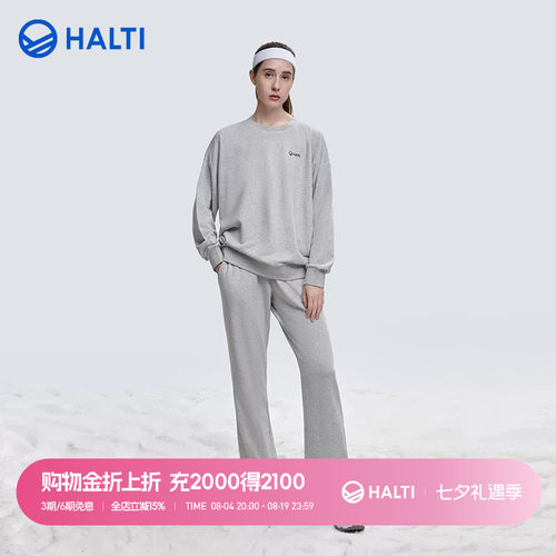 芬兰HALTI卫衣卫裤时尚运动