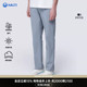 HWTEA53342S 弹力透气梭织长裤 HALTI哈尔迪男士 运动健身防晒UPF50