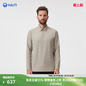 HPLFA57141S POLO衫 HALTI哈尔迪男士 运动健身休闲弹力亲肤长袖