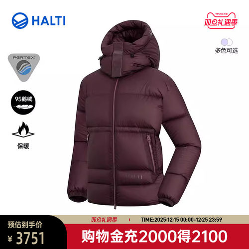 HALTI95鹅绒面包羽绒服男女同款