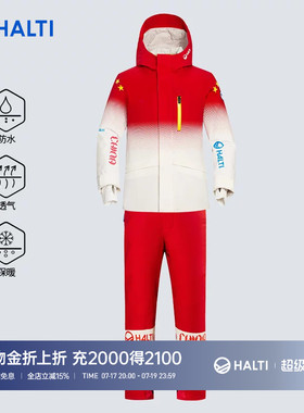 HALTI哈尔迪儿童保暖国家队滑雪服滑雪裤HSJBS47004S/HKPBS47005S