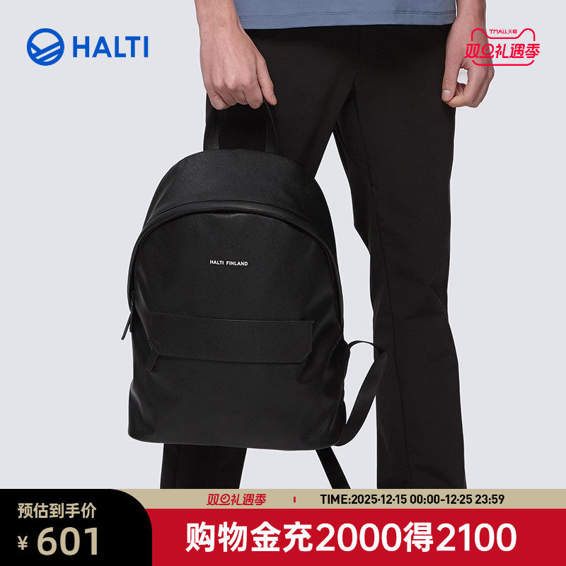 HALTI哈尔迪男女同款PU黑色电脑双肩背包商务旅行包HBPEA51318S