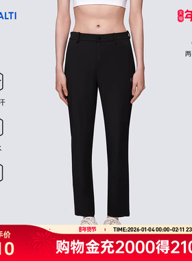 HALTI哈尔迪女士户外休闲弹力凉感防水修身梭织长裤HWTDA2920S
